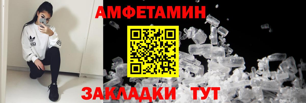 КЕТАМИН Мурино