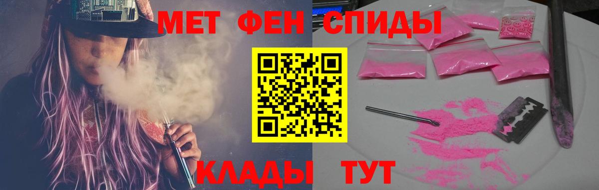 Мурино  Амфетамин 97%  Amphetamine  Вход с VPN 
