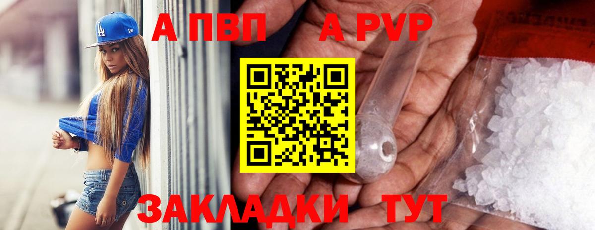 Alfa_PVP СК КРИС Мурино