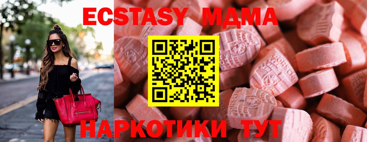 ЭКСТАЗИ ешки Мурино