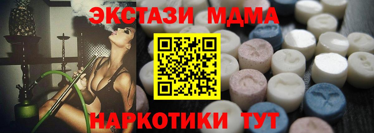 ЭКСТАЗИ диски  ЭКСТАЗИ  Мурино  Вход с VPN 