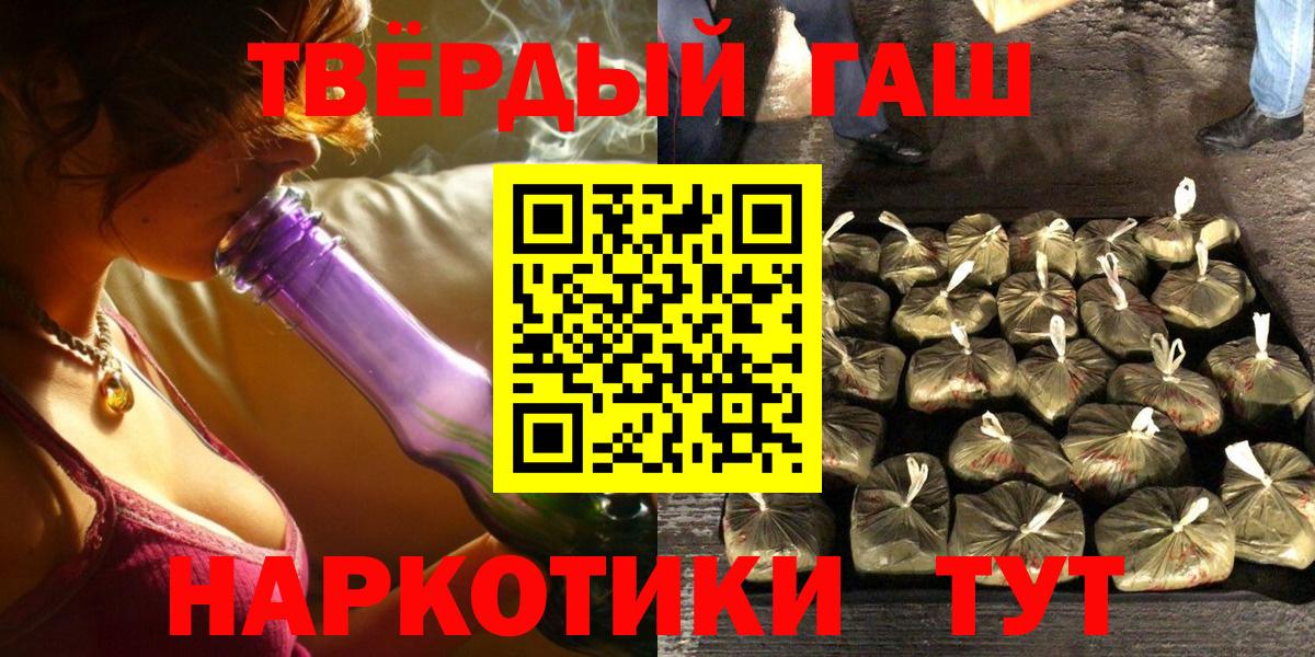 Гашиш Premium  Вход с VPN  Гашиш  Мурино 