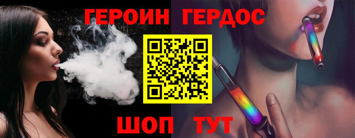 Героин белый  ГЕРОИН  Мурино  Вход с VPN 