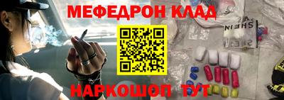 метамфетамин Гусев