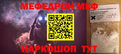 метамфетамин Гусев