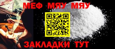 ПСИЛОЦИБИНОВЫЕ ГРИБЫ Гусь-Хрустальный