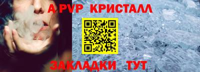 метамфетамин Гусев