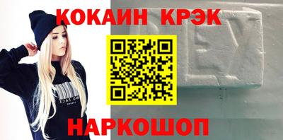 гашишное масло Гусиноозёрск
