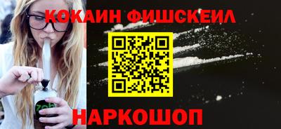 метамфетамин Гусев