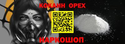 ПСИЛОЦИБИНОВЫЕ ГРИБЫ Гусь-Хрустальный