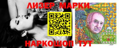 ПСИЛОЦИБИНОВЫЕ ГРИБЫ Гусь-Хрустальный