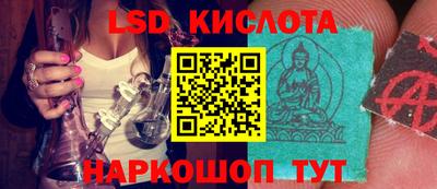 гашишное масло Гусиноозёрск