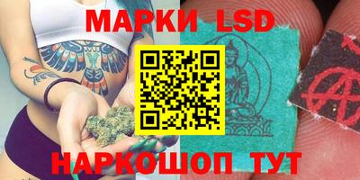 ПСИЛОЦИБИНОВЫЕ ГРИБЫ Гусь-Хрустальный