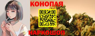 гашишное масло Гусиноозёрск