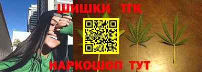 метамфетамин Гусев