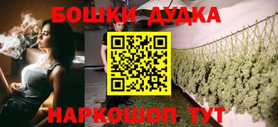 метамфетамин Гусев
