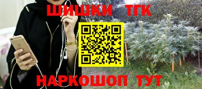 ПСИЛОЦИБИНОВЫЕ ГРИБЫ Гусь-Хрустальный