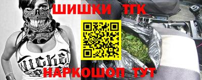 ПСИЛОЦИБИНОВЫЕ ГРИБЫ Гусь-Хрустальный