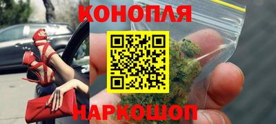 метамфетамин Гусев