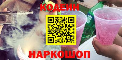 гашишное масло Гусиноозёрск