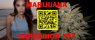 гашишное масло Гусиноозёрск