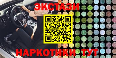 метамфетамин Гусев