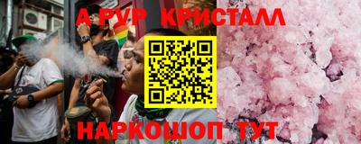 гашишное масло Гусиноозёрск