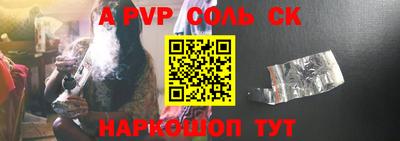метамфетамин Гусев