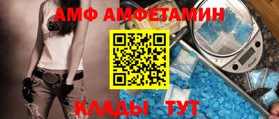 метамфетамин Гусев