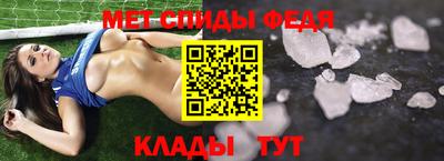 метамфетамин Гусев