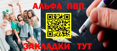 метамфетамин Гусев