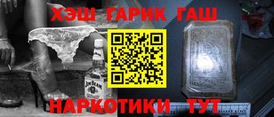 метамфетамин Гусев