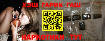 гашишное масло Гусиноозёрск