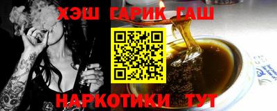метамфетамин Гусев