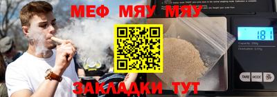 ПСИЛОЦИБИНОВЫЕ ГРИБЫ Гусь-Хрустальный