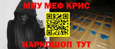 ПСИЛОЦИБИНОВЫЕ ГРИБЫ Гусь-Хрустальный