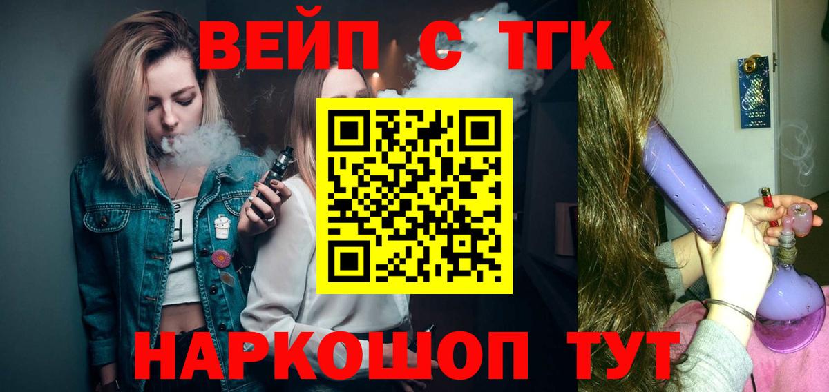 ТГК Wax Мурино