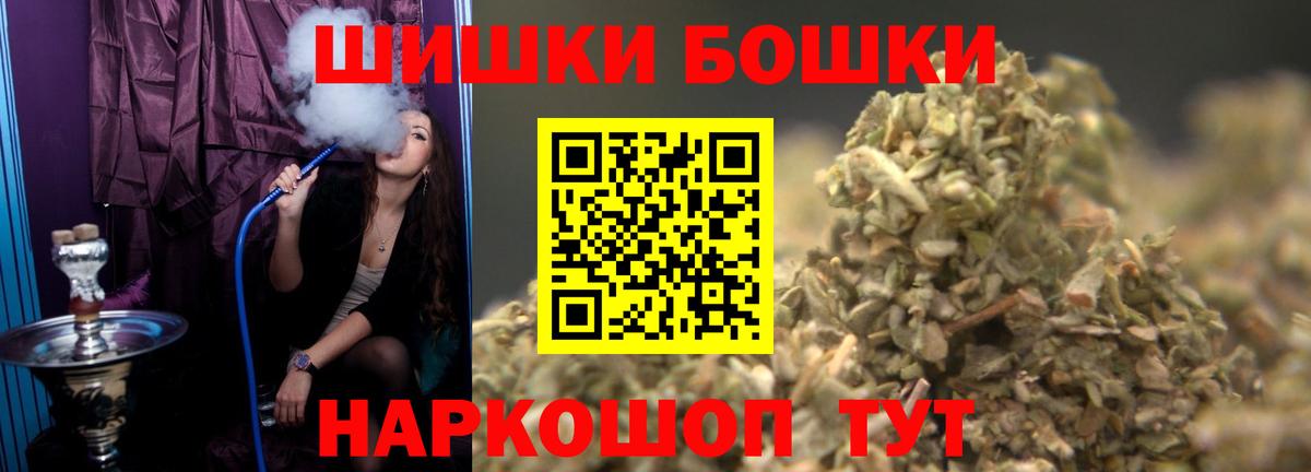 Марихуана план  Бошки Шишки гибрид  Мурино  Конопля планчик  Вход с VPN  Шишки марихуана SATIVA & INDICA 